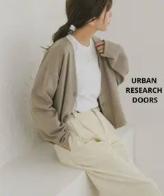 『UR TECH 200日ニット』Vネックカーディガン ¥9,900 DOORS