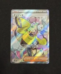 Item thumbnail for item bf76ca9f-61fa-4f4c-8ef9-ae87ad8b4084