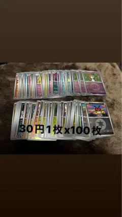 ポケモンカード　タイプミラー　ボールミラー100枚セット