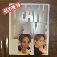 DEATH OF ME EVAN ヒスン