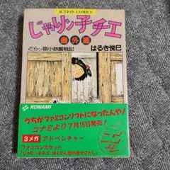 Item thumbnail for item 516c08a8-f03f-458d-9863-b31d8ad446ae