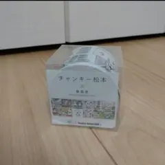 Item thumbnail for item fc7983af-e126-4c6c-8d57-e720f01bdd99