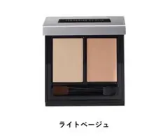 【Yuko♡様専用】&be ファンシーラー UVプラス ライトベージュ＆オレンジのサムネイル