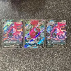 フーパV（SR）1枚、フーパV（RR）2枚　セット