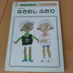 Item thumbnail for item 8d49b510-459a-4d33-a56b-0730a3a759a9