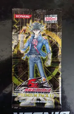2026年最新】遊戯王 初期 未開封パックの人気アイテム - メルカリ