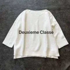 2025年最新】Deuxieme Classe レディース ニット・セーターの