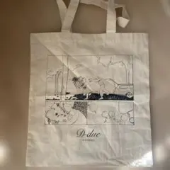 D-due H.P.FRANCE エコバッグデ・ドゥエ フランス トートバッグ