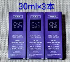 ワンバイコーセー セラムヴェール ディープリペア 30ml 3本のサムネイル