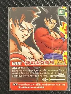 2026年最新】ドラゴンボールカードダスEXの人気アイテム - メルカリ