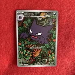 メガゲンガーデッキのゴーストAR使用感