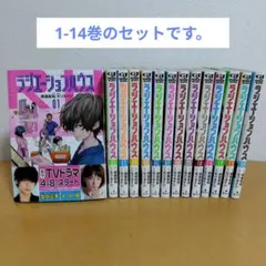 2025年最新】ラジエーションハウス 全巻の人気アイテム - メルカリ