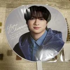 Hey! Say! JUMP S say うちわ【知念侑李】