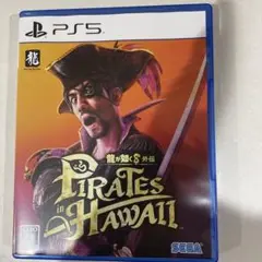龍が如く8外伝 Pirates in Hawaii (PS5)