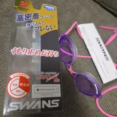 SWANS(スワンズ) スイミングゴーグル SRX-PAF クッション付