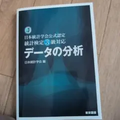 Item thumbnail for item 04ee8930-78c5-48ac-9f6d-616a983d5602