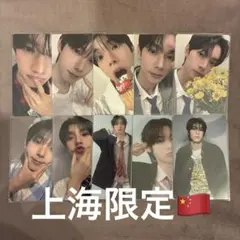 ⭐️購入証明可能⭐️week2 ボイプラ展 リブ トレカセット