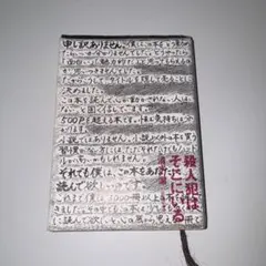 Item thumbnail for item 309e3a92-50f2-4089-aa10-2ff27ed036e1