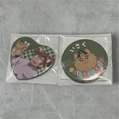 忍たま乱太郎　善法寺伊作