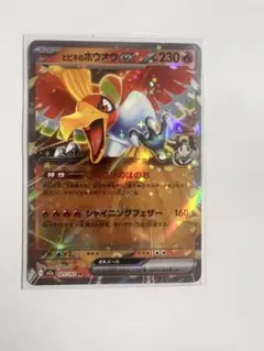 Item thumbnail for item aebd1771-78ce-4e71-8ea6-5ee4a3e3e126