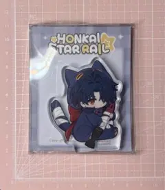 崩壊スターレイル　男子寮シリーズ　刃　ミニアクリルスタンド　公式正規品