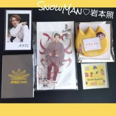 SnowMan♡岩本照セット