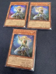 （77）聖月の皇太子レグルス　3枚セット　遊戯王　ｖジャンプ　プロモ