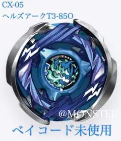 2025年最新】ベイコード ベイブレードxの人気アイテム - メルカリ