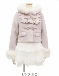♥様専用♡新品タグ♡リズリサ♡ビジューリボンショートファーフード