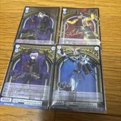 【即日発送可】ヴァイスシュヴァルツブラウ ツイステ サインカード 4枚セット