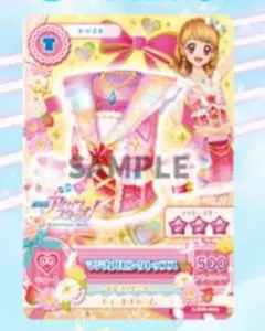 2026年最新】マジカルピンク アイカツの人気アイテム - メルカリ