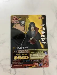 NARUTO トレーディングカード うちはイタチ NM-168