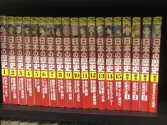 日本の歴史 漫画 全15巻セット+別巻4冊