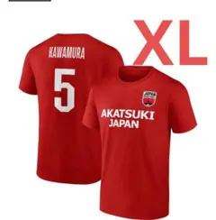 AKATSUKI JAPAN KAWAMURA 5 Tシャツ　サイズXL