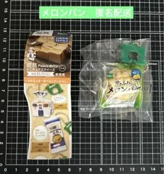 食品 カプセルトイ