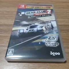 ギアクラブアンリミテッド2 アルティメットエディション