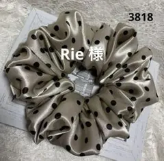 ✾Rieꕤ…˖*様 リクエスト 3点 まとめ商品