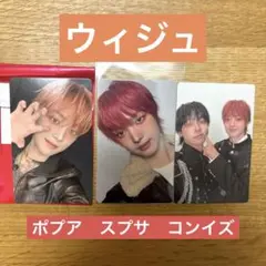 &TEAM We on Fire POPUP ポプア　EJ ラキドロ　トレカ