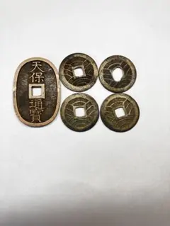2026年最新】天保通寶の人気アイテム - メルカリ