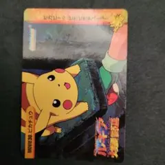 ポケモンカードダス アニメコレクション movie.6 ピカチュウ&ピチュー