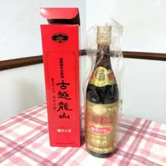 2026年最新】古酒 紹興酒の人気アイテム - メルカリ