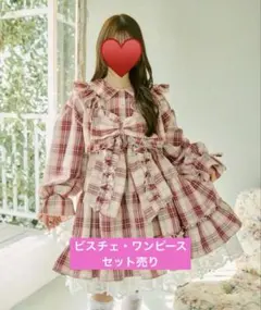 kutirクティールとレトロ チェックワンピース・ビスチェまとめ売り