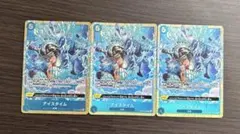ワンピースカード アイスタイム パラレル 4枚セット - メルカリ