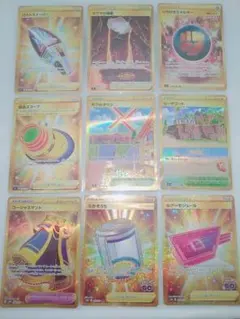 ポケモンカード UR HRまとめ売り 9枚セット - メルカリ