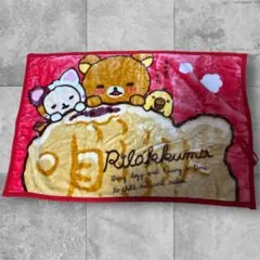 【非売品】リラックマ 毛布 ひざ掛け ブランケット Joshin