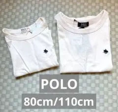 POLO ホワイト Tシャツ 2枚セット　80 110 新品・未使用　タグ付き