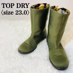 トップドライ 美品 ゴアテックスブーツ S カーキ 防水 日本製 即完売のサムネイル