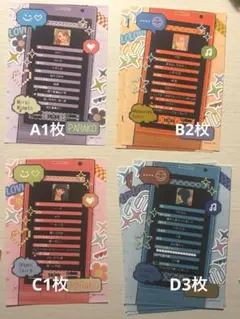 金欠学生様 リクエスト 2点 まとめ商品