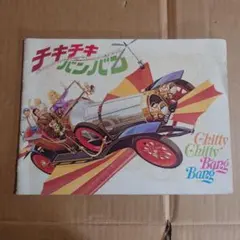 Item thumbnail for item b38d38fd-d9b3-4b90-9688-2b5d224e1527