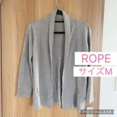 ROPE グレー カーディガン サイズM